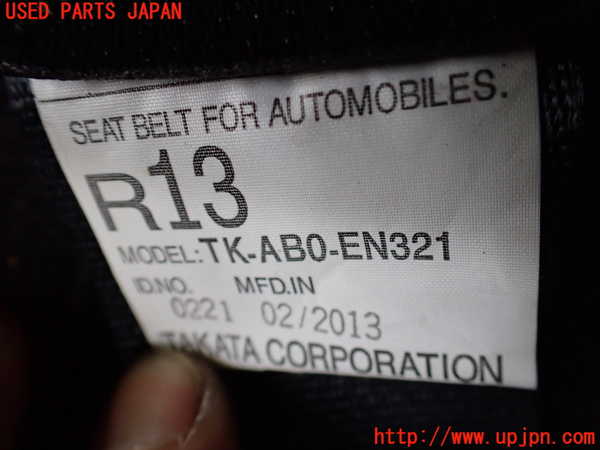 2UPJ-22297185]アウトランダーPHEV(GG2W)左2列目シートベルト 中古_m0002.jpg