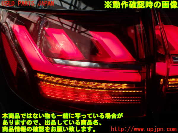 2UPJ-22301536]アウディ・A4 アバント(8WDEZ)左テールランプ 中古_m0005.jpg