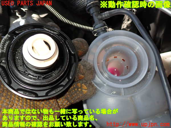 2UPJ-22302410]アウディ・A4 アバント(8WDEZ)ラジエータータンク 中古_m0003.jpg