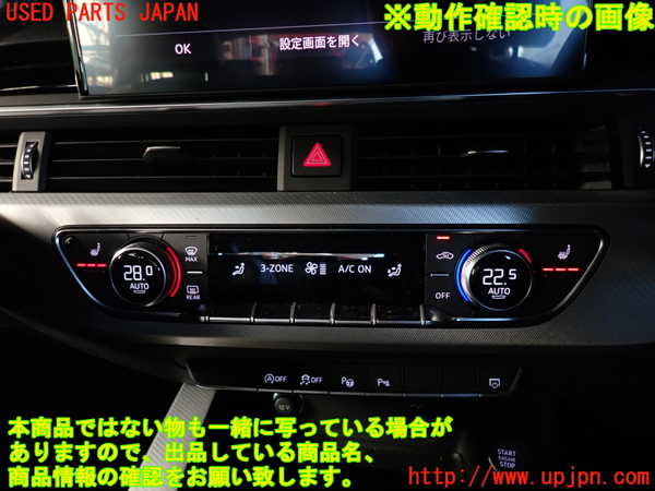 2UPJ-22306066]アウディ・A4 アバント(8WDEZ)エアコンスイッチ1 中古_m0004.jpg