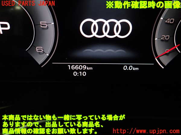 2UPJ-22306170]アウディ・A4 アバント(8WDEZ)スピードメーター 中古_m0003.jpg