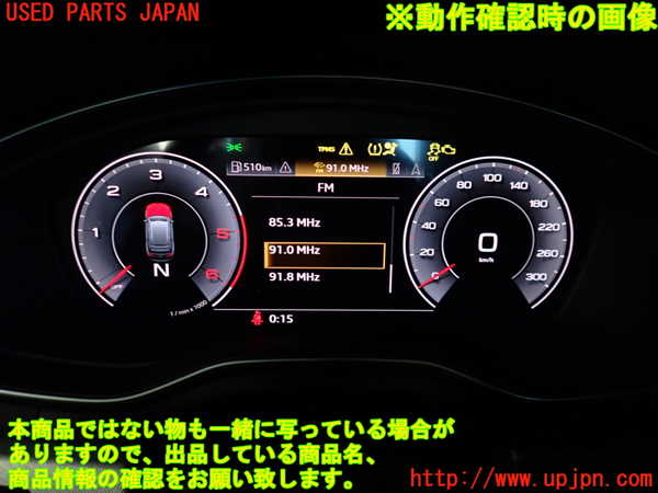 2UPJ-22306170]アウディ・A4 アバント(8WDEZ)スピードメーター 中古_m0004.jpg