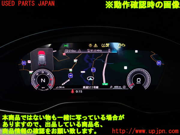 2UPJ-22306170]アウディ・A4 アバント(8WDEZ)スピードメーター 中古_m0005.jpg