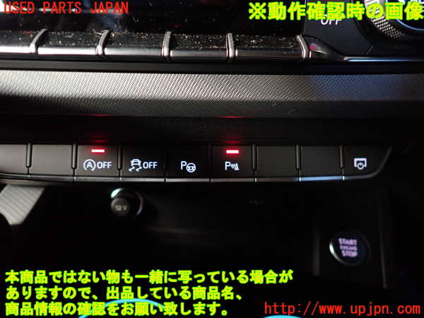 2UPJ-22306306]アウディ・A4 アバント(8WDEZ)スイッチ1 (ソナー他) 中古_m0003.jpg