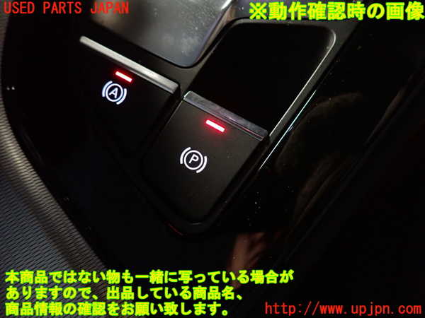 2UPJ-22306309]アウディ・A4 アバント(8WDEZ)スイッチ4 (オートホールド) 中古_m0003.jpg