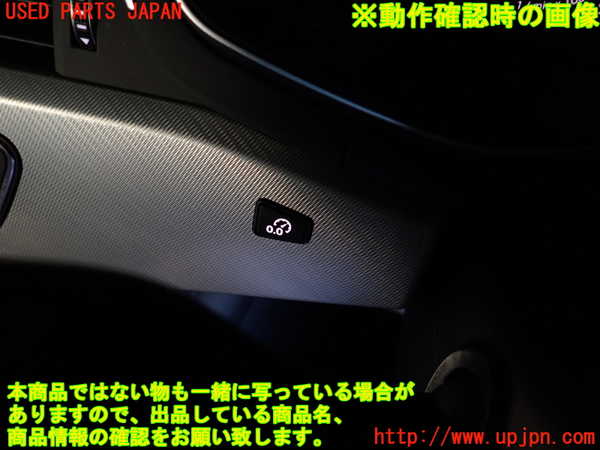 2UPJ-22306310]アウディ・A4 アバント(8WDEZ)スイッチ5 (トリップリセット) 中古_m0003.jpg