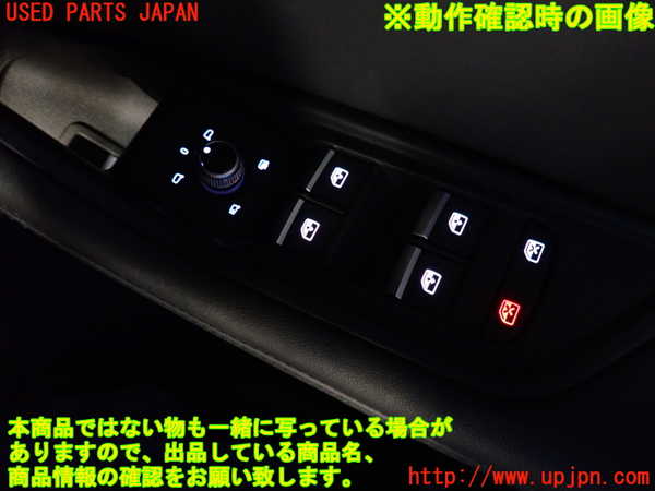 2UPJ-22306240]アウディ・A4 アバント(8WDEZ)右前パワーウィンドウスイッチ 中古_m0003.jpg