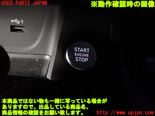 2UPJ-22306110]アウディ・A4 アバント(8WDEZ)エンジンコンピューター 中古_m0004.jpg