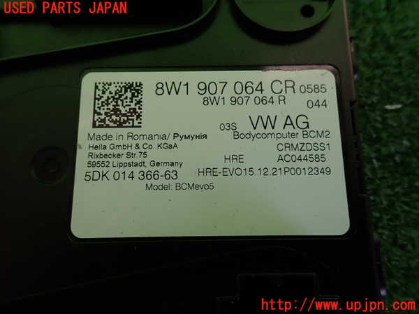 2UPJ-22306147]アウディ・A4 アバント(8WDEZ)コンピューター2 (8W1 907 064 CR) 中古_m0003.jpg