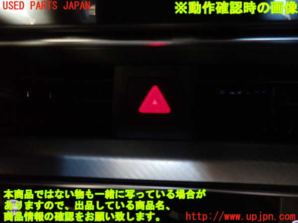 2UPJ-22306290]アウディ・A4 アバント(8WDEZ)ハザードスイッチ 中古_m0002.jpg