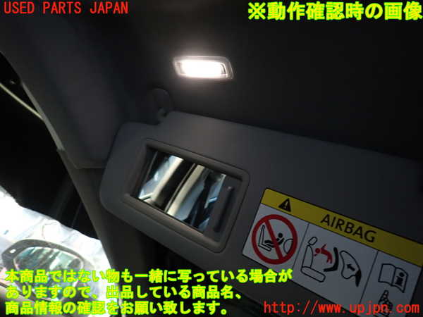2UPJ-22307630]アウディ・A4 アバント(8WDEZ)室内サンバイザー左側 中古_m0004.jpg