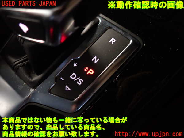 2UPJ-22307540]アウディ・A4 アバント(8WDEZ)センターコンソール 中古_m0005.jpg