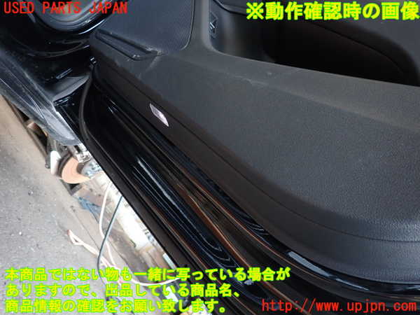 2UPJ-22301234]アウディ・A4 アバント(8WDEZ)右前ドア内張り 中古_m0004.jpg