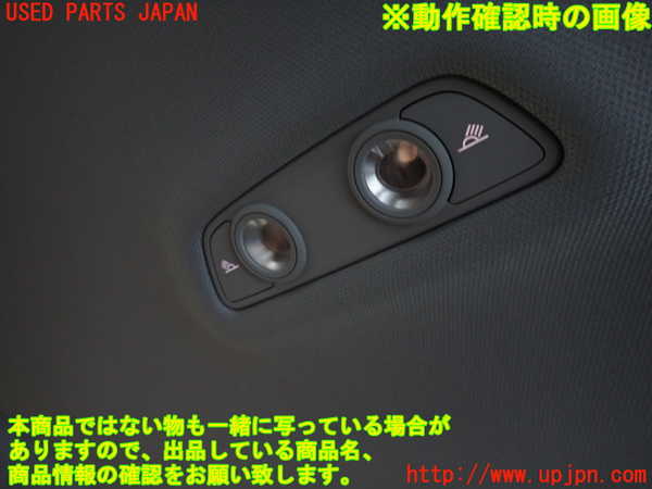 2UPJ-22306412]アウディ・A4 アバント(8WDEZ)ルームランプ2 (真中 2列目) 中古_m0002.jpg
