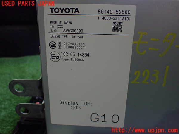 2UPJ-22316629]アクア(AQUA)(MXPK11)モニター 中古_m0004.jpg