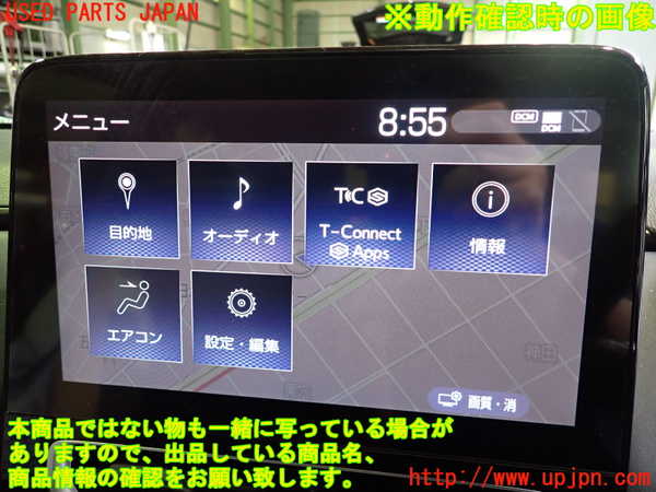 2UPJ-22316629]アクア(AQUA)(MXPK11)モニター 中古_m0005.jpg