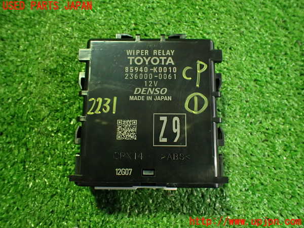 5UPJ-22316146]アクア(AQUA)(MXPK11)コンピューター1 (WIPER RELAY) 中古_m0001.jpg