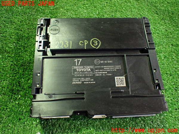 5UPJ-22316148]アクア(AQUA)(MXPK11)コンピューター3 (TRANSCEIVER TELEMATICS) 中古_m0001.jpg