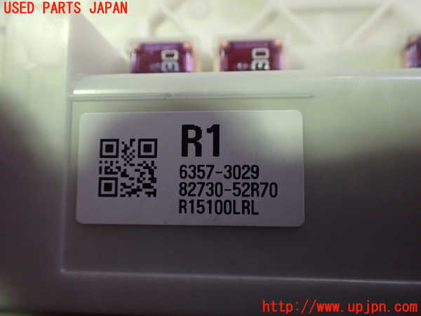 5UPJ-22316741]アクア(AQUA)(MXPK11)ヒューズボックス1 中古_m0003.jpg
