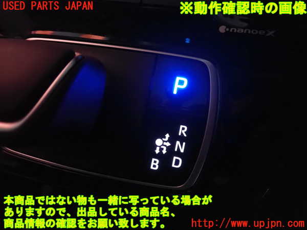 2UPJ-22317555]アクア(AQUA)(MXPK11)ATシフトレバー 中古_m0003.jpg