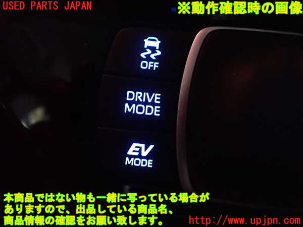 2UPJ-22317555]アクア(AQUA)(MXPK11)ATシフトレバー 中古_m0004.jpg