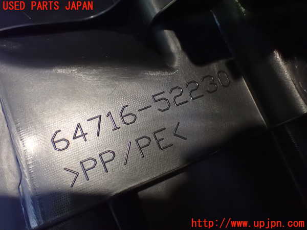 5UPJ-22317740]アクア(AQUA)(MXPK11)スカッフプレート 中古_m0005.jpg