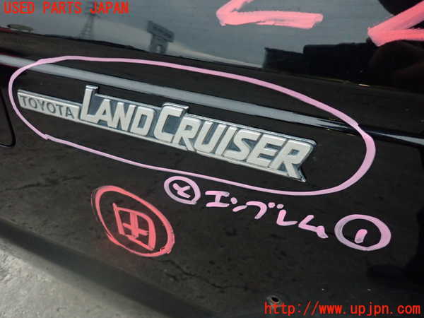 2UPJ-22321631]ランクル60系(HJ61V(改))エンブレム1 中古_m0001.jpg