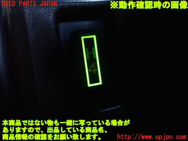 2UPJ-22326306]ランクル60系(HJ61V(改))スイッチ1 (H4) 中古_m0004.jpg