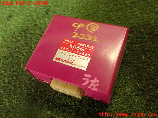 2UPJ-22326148]ランクル60系(HJ61V(改))コンピューター3 (ROOF CONTROL) 中古_m0001.jpg