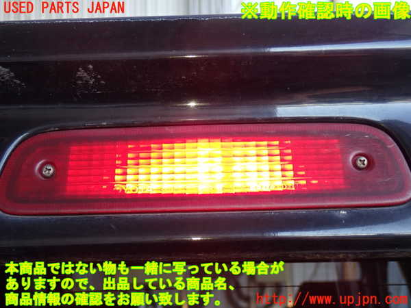 2UPJ-22331520]ハイラックスサーフ(KZN185W)リアスポイラー 中古_m0004.jpg