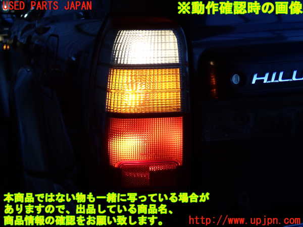 2UPJ-22331536]ハイラックスサーフ(KZN185W)左テールランプ 【ジャンク品】 中古_m0005.jpg