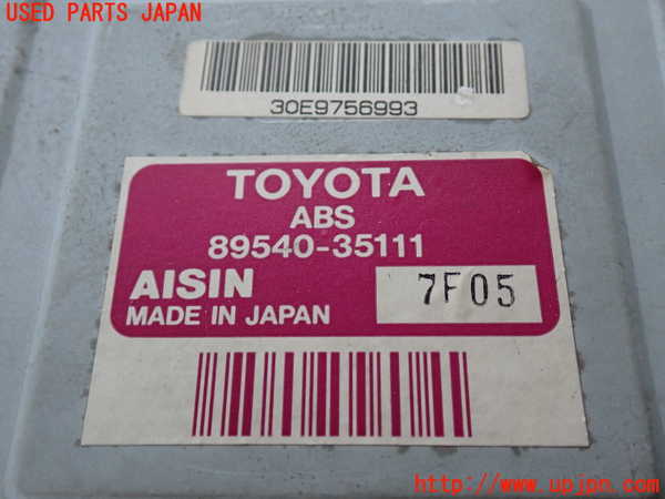 2UPJ-22336125]ハイラックスサーフ(KZN185W)ABSコンピューター 中古_m0004.jpg