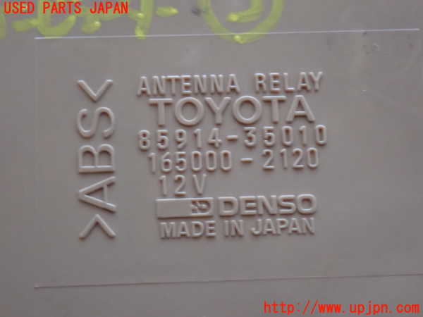 2UPJ-22336148]ハイラックスサーフ(KZN185W)コンピューター3 (ANTENNA RELAY) 中古_m0004.jpg