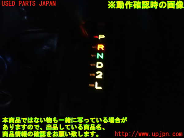 2UPJ-22337555]ハイラックスサーフ(KZN185W)ATシフトレバー 中古_m0004.jpg