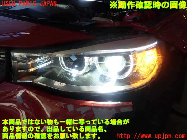 1UPJ-22341132]BMW 328i グランツーリスモ(F34)(3X28)左ヘッドライト HID 【ジャンク】_m0005.jpg