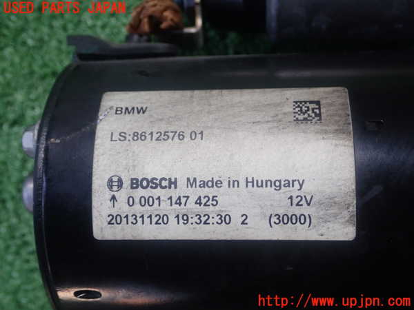 1UPJ-22346010]BMW 328i グランツーリスモ(F34)(3X28)セルモーター 中古_m0002.jpg