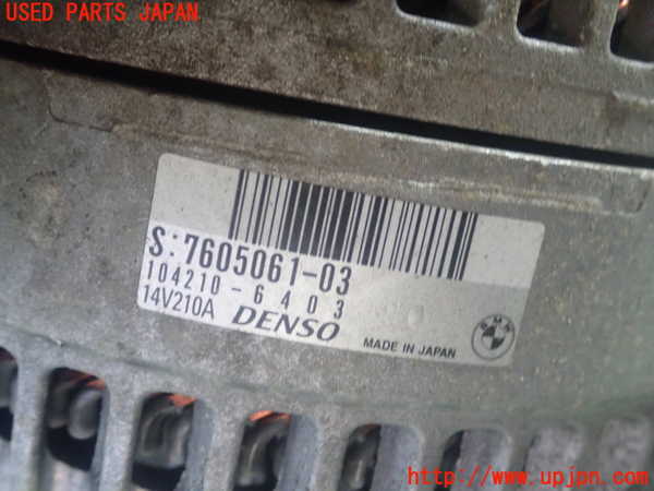 1UPJ-22346015]BMW 328i グランツーリスモ(F34)(3X28)オルタネーター(ダイナモ) 中古_m0002.jpg