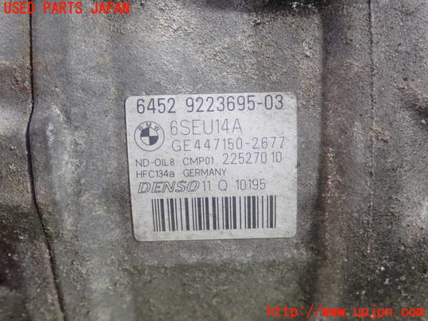 1UPJ-22346025]BMW 328i グランツーリスモ(F34)(3X28)エアコンコンプレッサー 中古_m0003.jpg