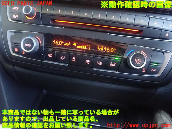 1UPJ-22346066]BMW 328i グランツーリスモ(F34)(3X28)エアコンスイッチ1 中古_m0002.jpg