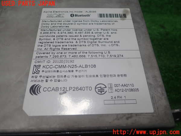 1UPJ-22346589]BMW 328i グランツーリスモ(F34)(3X28)カーナビゲーション HDD 中古_m0002.jpg