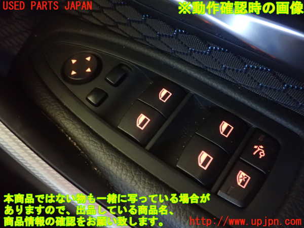 1UPJ-22346240]BMW 328i グランツーリスモ(F34)(3X28)右前パワーウィンドウスイッチ 中古_m0004.jpg
