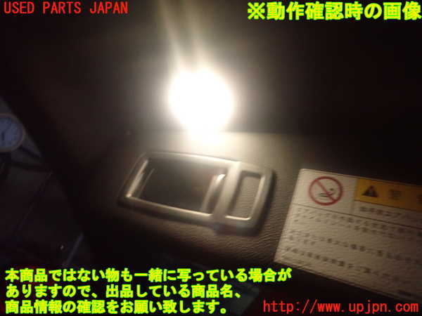 1UPJ-22347630]BMW 328i グランツーリスモ(F34)(3X28)室内サンバイザー左側 中古_m0004.jpg