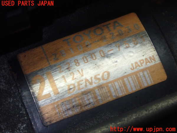 5UPJ-22356010]セリカ(ZZT231)セルモーター 中古_m0005.jpg