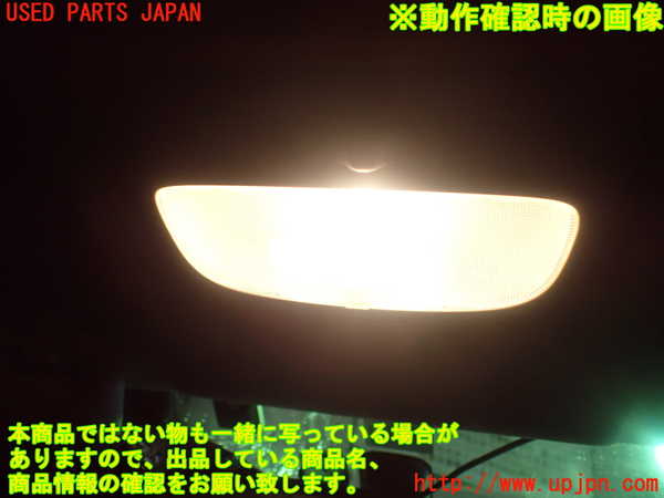 5UPJ-22356411]セリカ(ZZT231)ルームランプ1（1列目） 中古_m0002.jpg