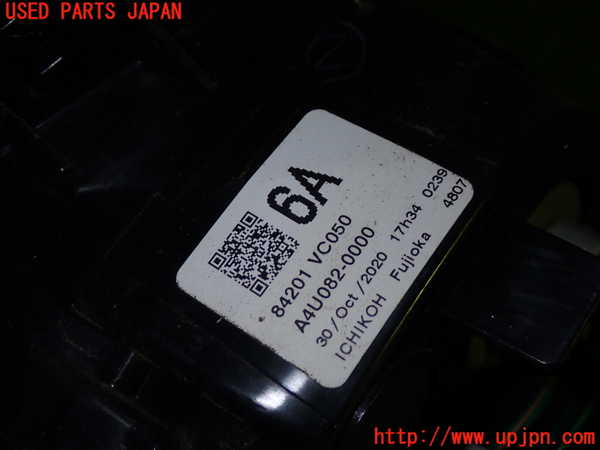 5UPJ-22361536]レヴォーグ(VN5)左テールランプ 中古_m0002.jpg