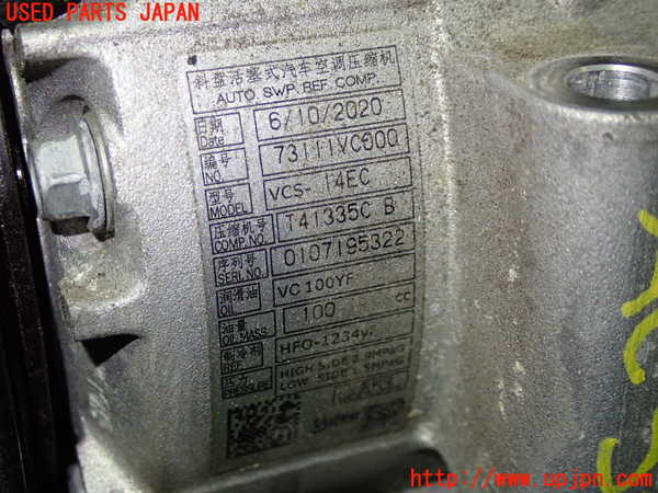 5UPJ-22366025]レヴォーグ(VN5)エアコンコンプレッサー 中古_m0002.jpg