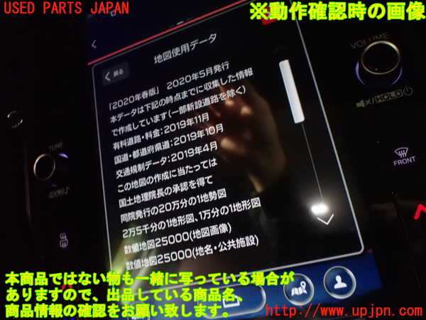 1UPJ-22366589]レヴォーグ(VN5)カーナビゲーション HDD 中古_m0005.jpg