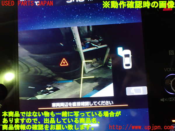 5UPJ-22366680]レヴォーグ(VN5)バックカメラ 中古_m0003.jpg