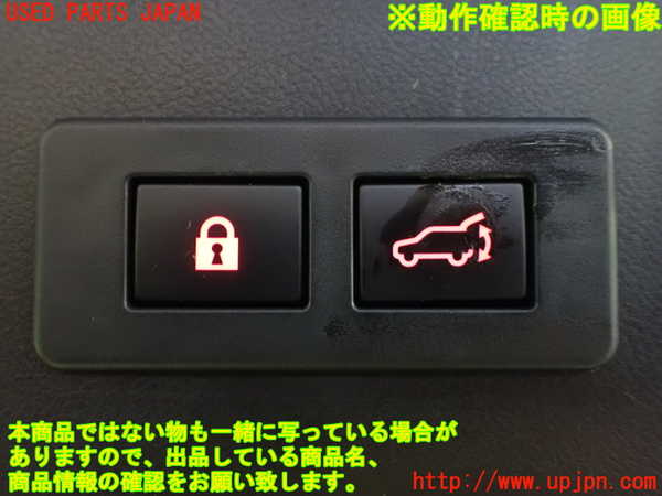 5UPJ-22366308]レヴォーグ(VN5)スイッチ3（バックドア） 中古_m0004.jpg