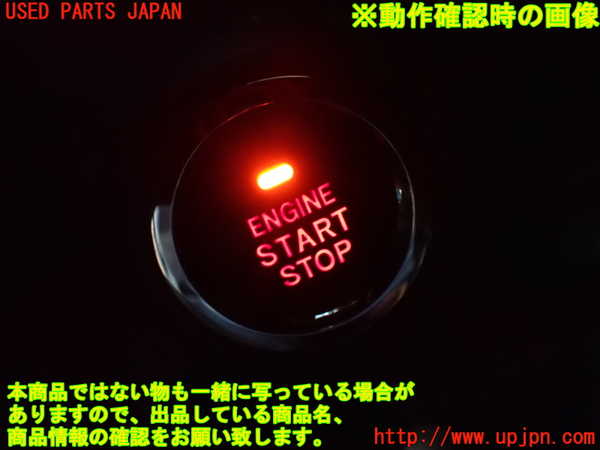 5UPJ-22366110]レヴォーグ(VN5)エンジンコンピューター 中古_m0005.jpg